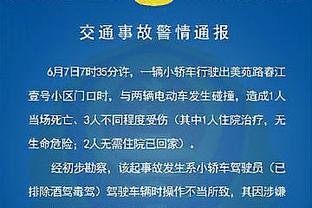 博主晒王大雷赛前热身训练视频，球迷高呼大雷名字&后者鼓掌致意